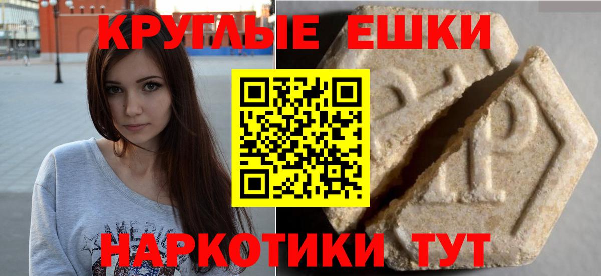 ЭКСТАЗИ 99% Среднеуральск