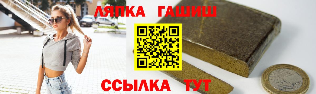ГАШ индика сатива  закладка  Среднеуральск  Вход с VPN 