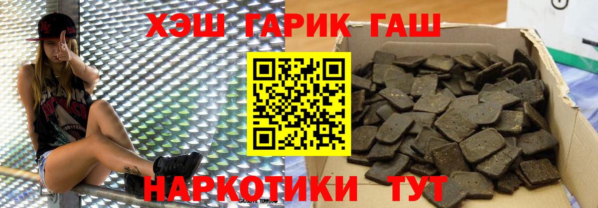 ГАШИШ ice o lator Среднеуральск