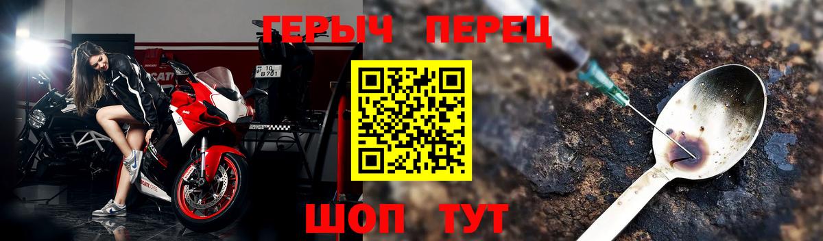 ГЕРОИН герыч  Вход с VPN  Среднеуральск 