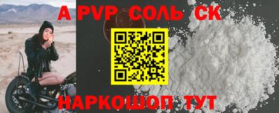 молекула духа Можайск