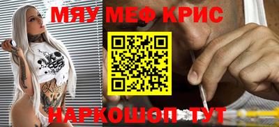 молекула духа Можайск
