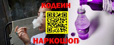 молекула духа Можайск