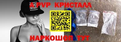 молекула духа Можайск