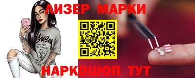 гашик Моздок
