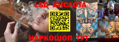 молекула духа Можайск