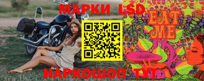 молекула духа Можайск