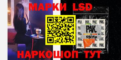 молекула духа Можайск