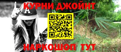 молекула духа Можайск