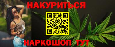 молекула духа Можайск