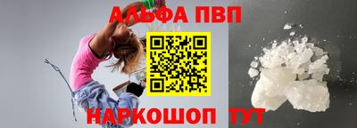 молекула духа Можайск