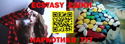 молекула духа Можайск
