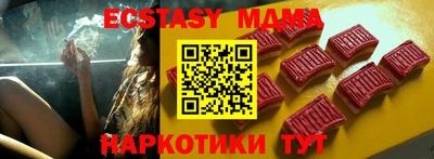 молекула духа Можайск