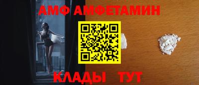 молекула духа Можайск