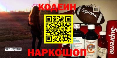 молекула духа Можайск