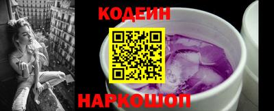 молекула духа Можайск