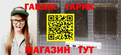 молекула духа Можайск