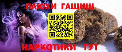 гашик Моздок