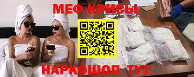 молекула духа Можайск