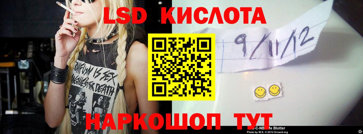 LSD-25 экстази кислота  hydra рабочий сайт  Вход с VPN  Среднеуральск  LSD-25 экстази кислота 