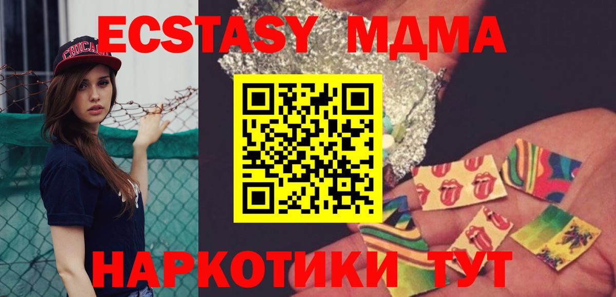 МДМА кристаллы Среднеуральск