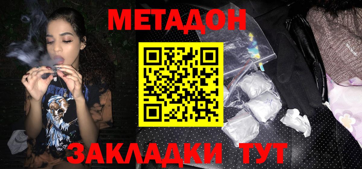 Среднеуральск  darknet как зайти  Вход с VPN  Метадон VHQ  МЕТАДОН белоснежный 