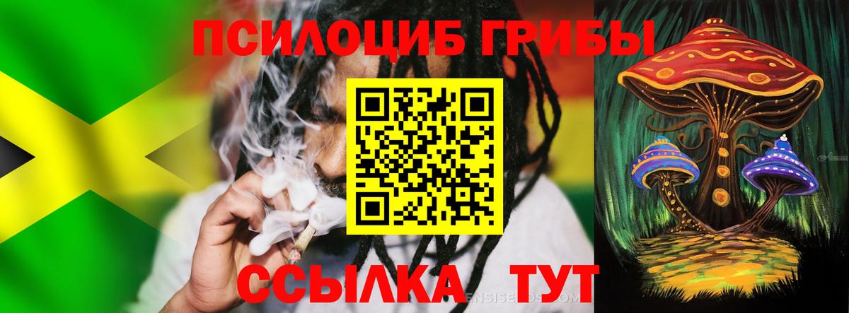 Галлюциногенные грибы мицелий  Галлюциногенные грибы GOLDEN TEACHER  Вход с VPN  Среднеуральск 
