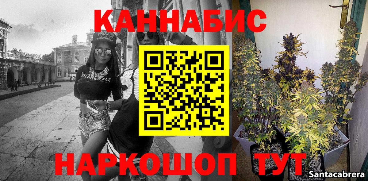 Канабис SATIVA & INDICA  Марихуана Bruce Banner  Шишки марихуана сатива  Вход с VPN  МАРИХУАНА MAZAR  Среднеуральск 